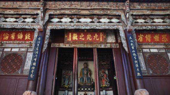 Changchun Cave