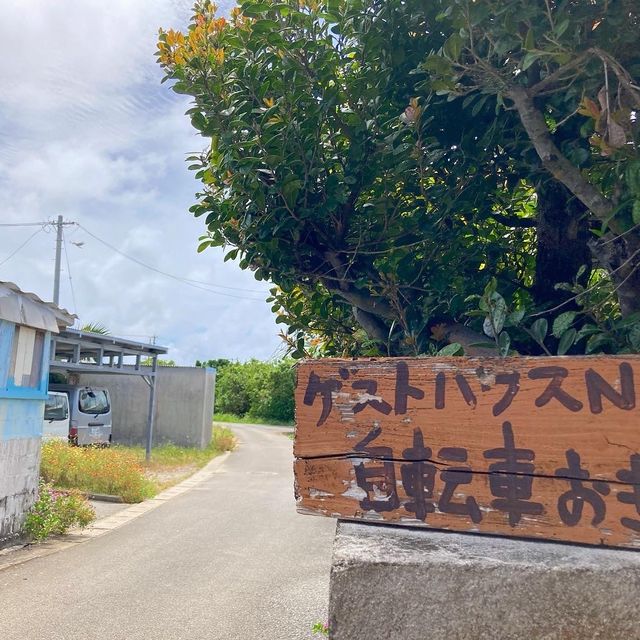【日本最南端の有人島】波照間島の風景