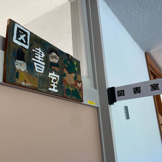 学校に泊まれてキャンプが出来るキャンプ場