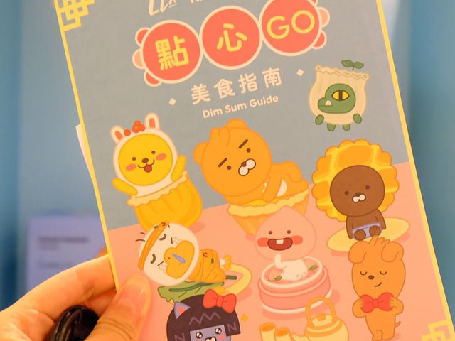 LITTLE KAKAO FRIENDS