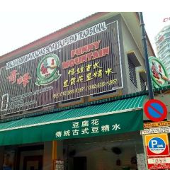 Funny Mountain Soya Bean User Photo