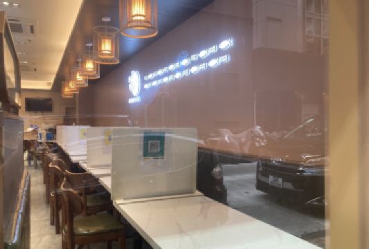 再興燒臘飯店用戶圖片