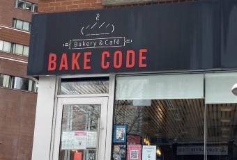 Bake Code張用戶圖片