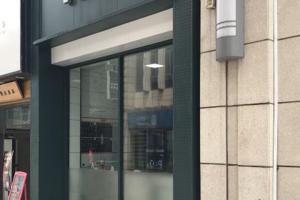 Qianji West Bakery (erqiwanda)