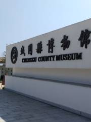 Chengguxian Museum