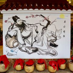 诗香太白肥肠馆(中央大道1期店) User Photo