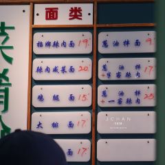 220辣肉面馆(松花江路店) User Photo