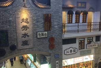 金筷子·人民大食堂(裕华东路店) user photo