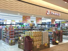 Drug Eleven（JR熊本站店）