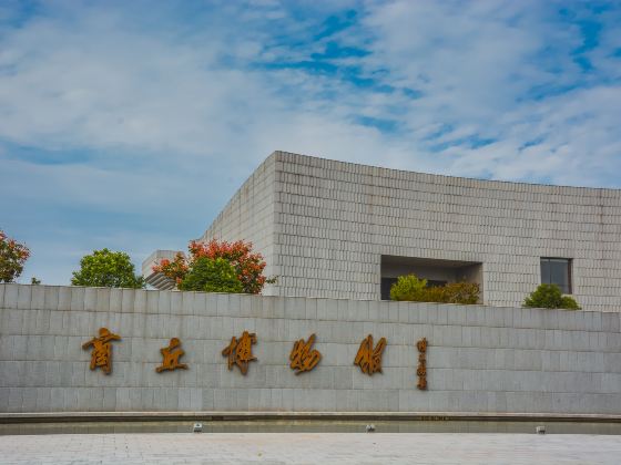 Shangqiu Museum