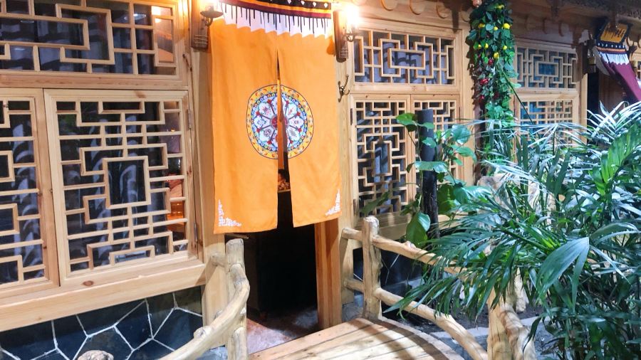 赛银民俗生态园