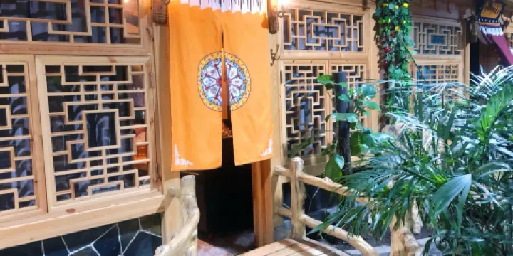 賽銀民俗生態園