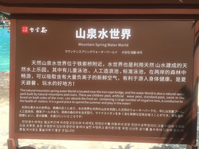 Ziyungu