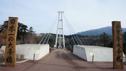 九重“夢”大吊橋