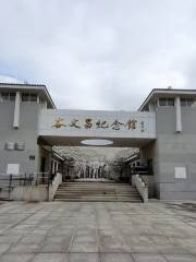 谷文昌記念園