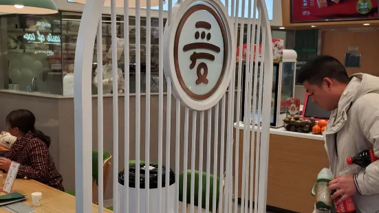 愛達樂(廣漢飛街店)