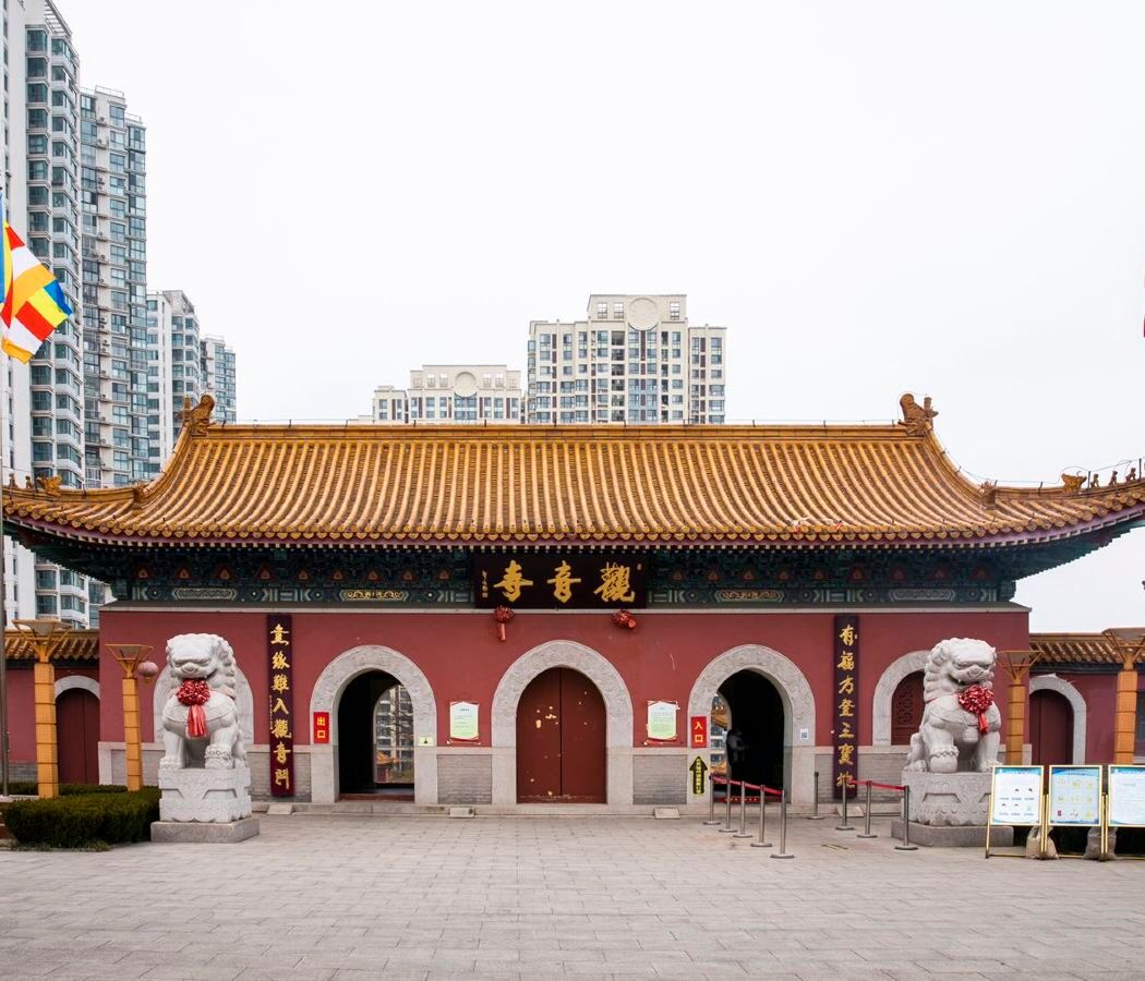 QingDao Central Business Distric
