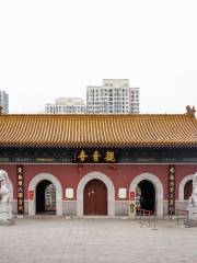 Guanyin Temple