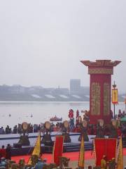 中國汨羅江國際龍舟競渡中心