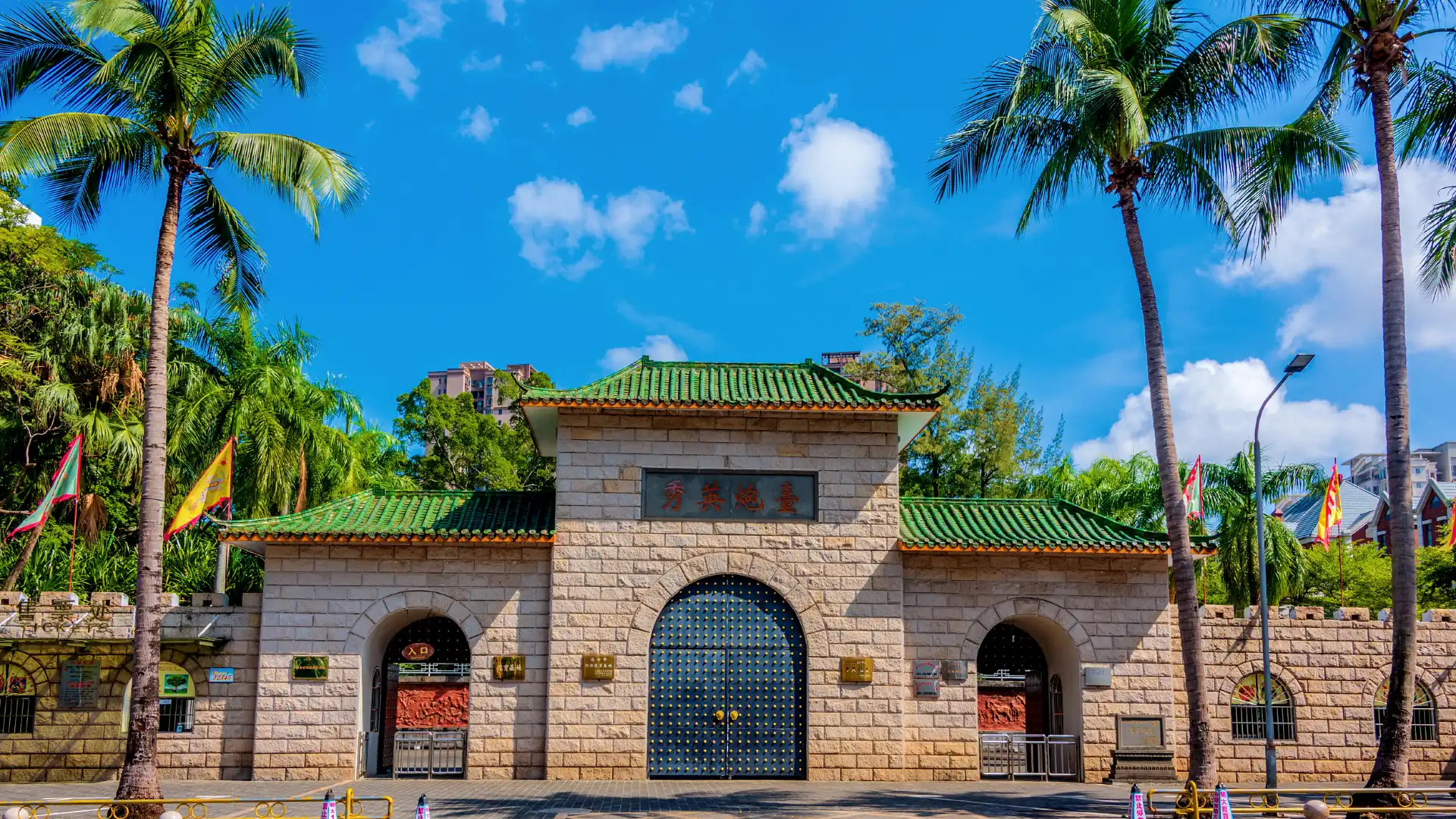 Hotels near Xiuyinggu Battery