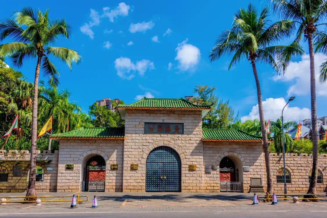 Hotels near Xiuyinggu Battery
