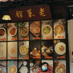 ER QUAN YUAN User Photo