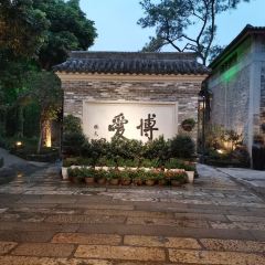 Xiangshan Restaurant User Photo