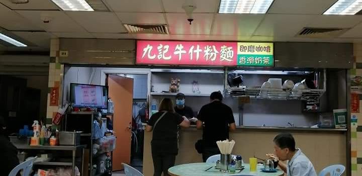 梅窩熟食市場