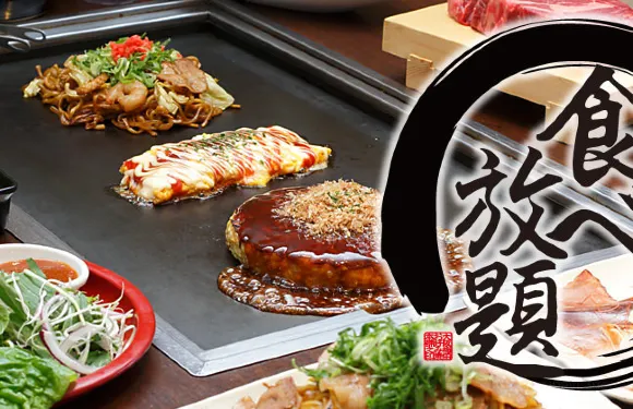 Okonomiyakihompo Toyokawaten