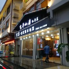 堂宴·老武夷本地菜張用戶圖片