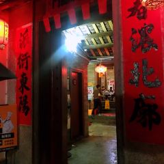乌记饭店 User Photo