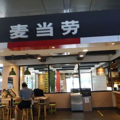 麦当劳(普陀长途客运中心店) User Photo
