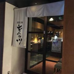 Kimukatsu User Photo