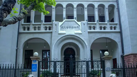 武漢警察博物館