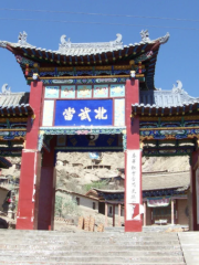 West Wudang Mountain