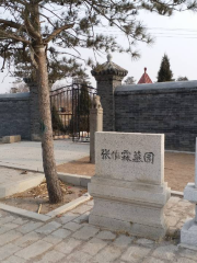 Zhangzuolin Cemetery