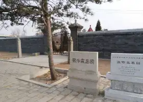 Zhangzuolin Cemetery