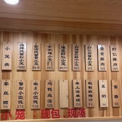 佳乐汤包(人民广场店) User Photo