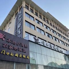 峙山海鲜馆·花苑店 User Photo