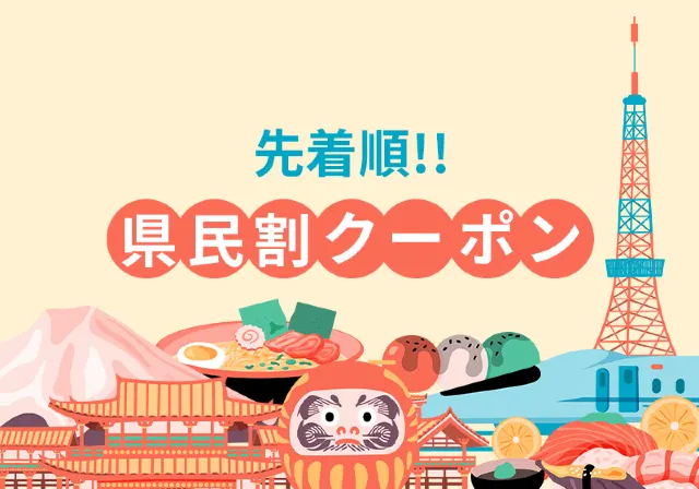 【2022-2023】 日本の祝日 休みカレンダー