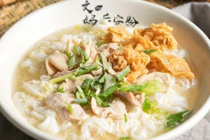 文妈后安粉餐厅