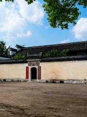 Xinsijunsuzhejunqu Memorial Hall