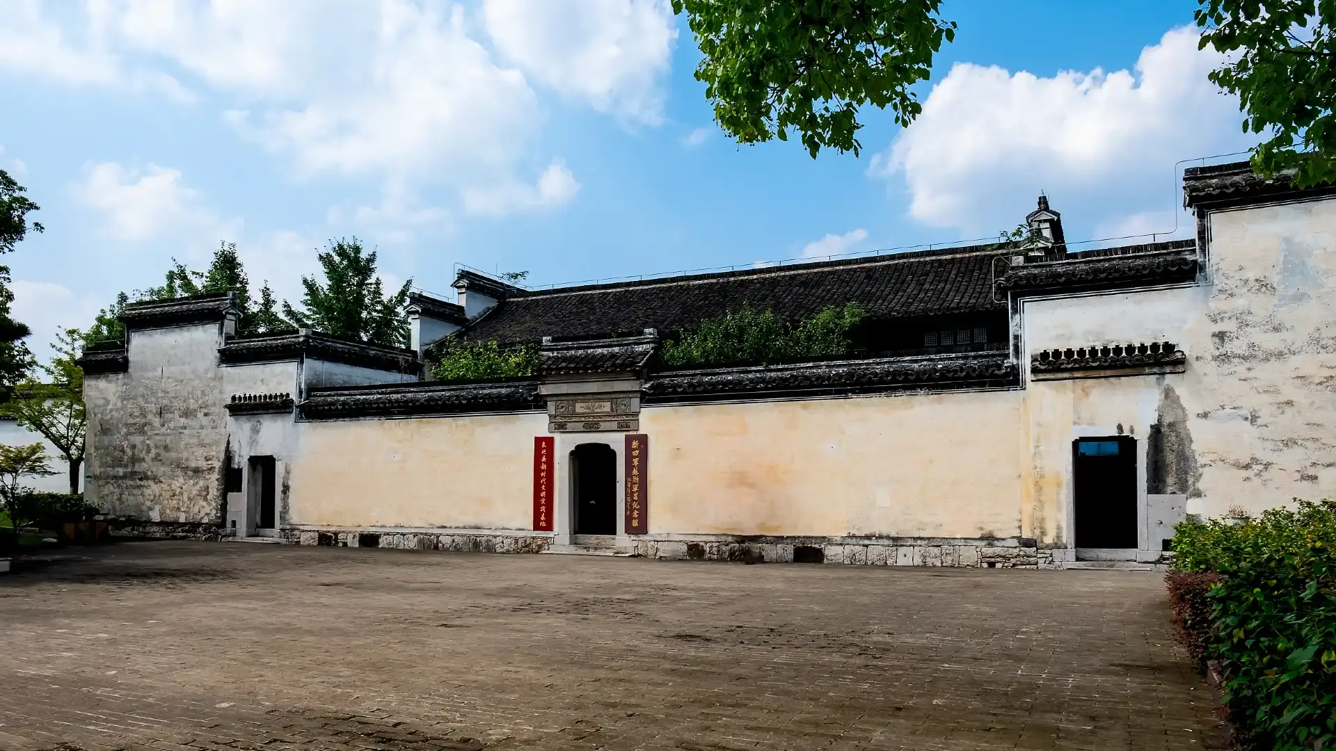 Hotels near Xinsijunsuzhejunqu Memorial Hall