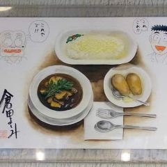 Bondy Kanda Ogawamachi User Photo