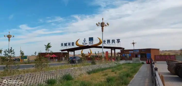 Hotels in Hanggin Rear Banner