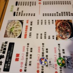 牛牛家铜瓢牛肉(和顺古镇店) User Photo