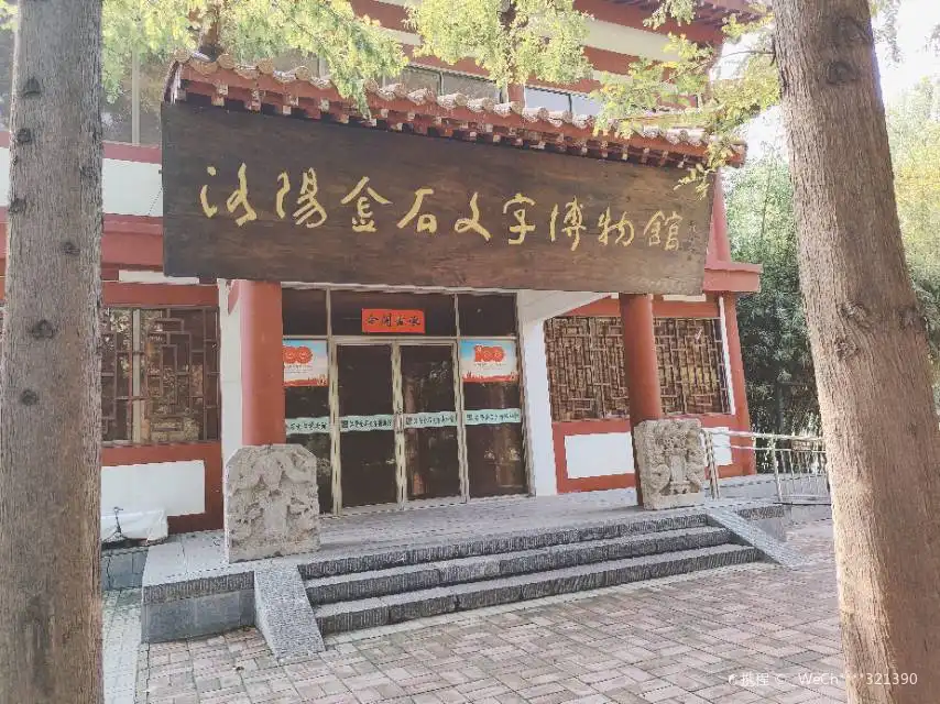 Hotels near Luoyang Jinshi Wenzi Museum