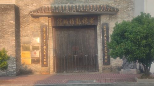 Xuanjinglong Museum