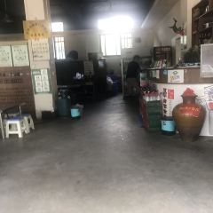 成兴羊肉馆 User Photo