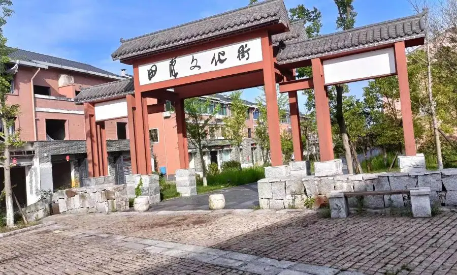 Tianhan Former Residence